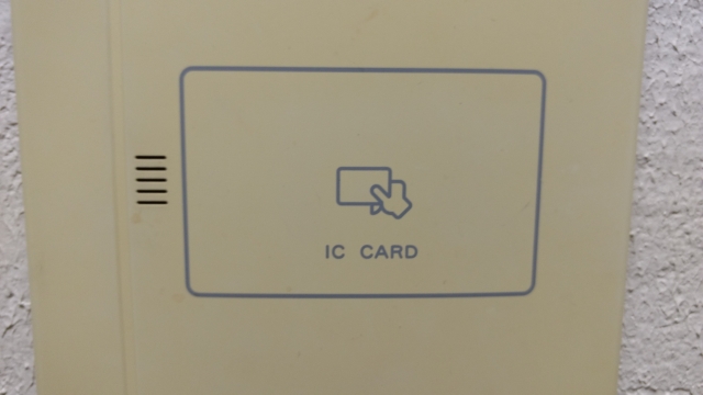 ICカード式
